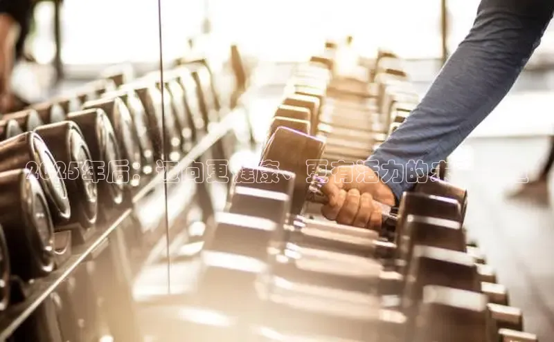 304永利集团有限公司