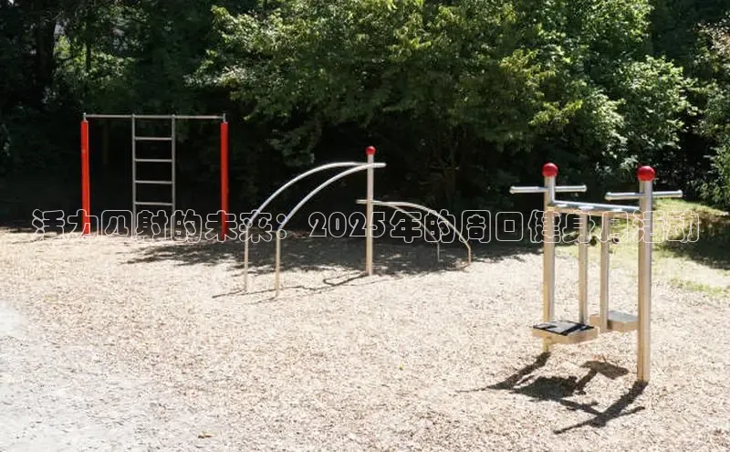 304永利集团有限公司