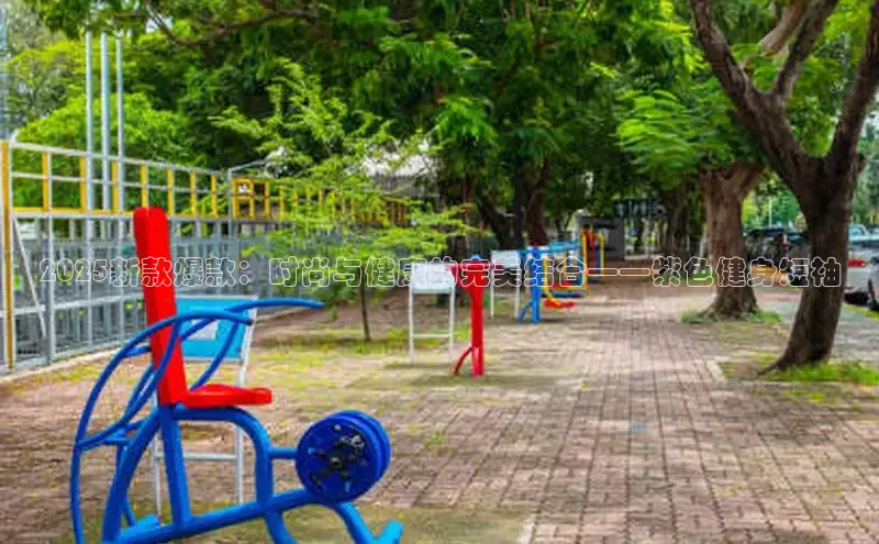 304永利集团有限公司